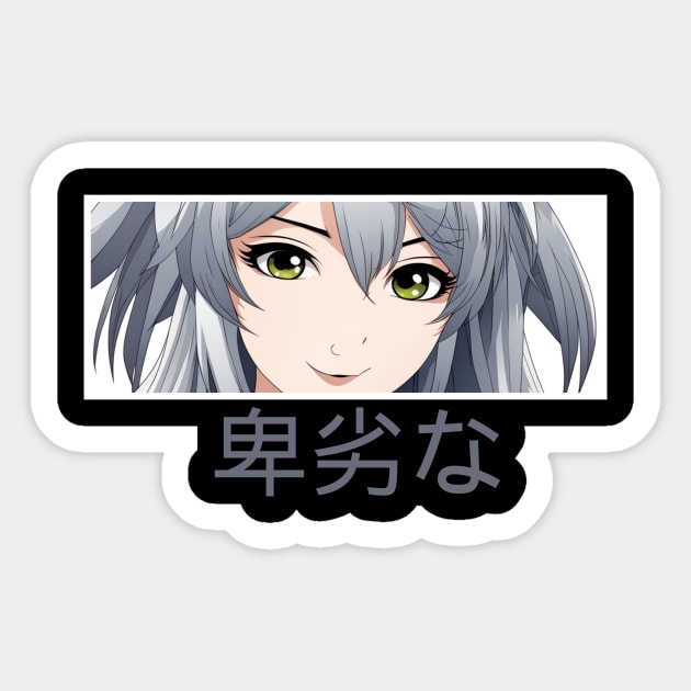 Anime Lewd Character Happy Eyes Sticker by AnimeVision